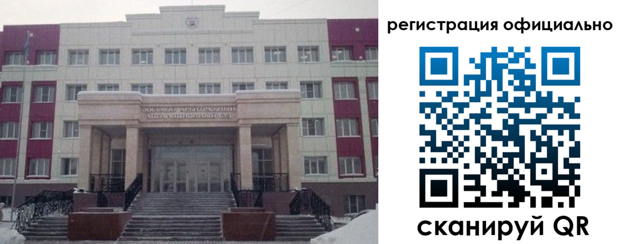 временная регистрация собственник в Оренбурге